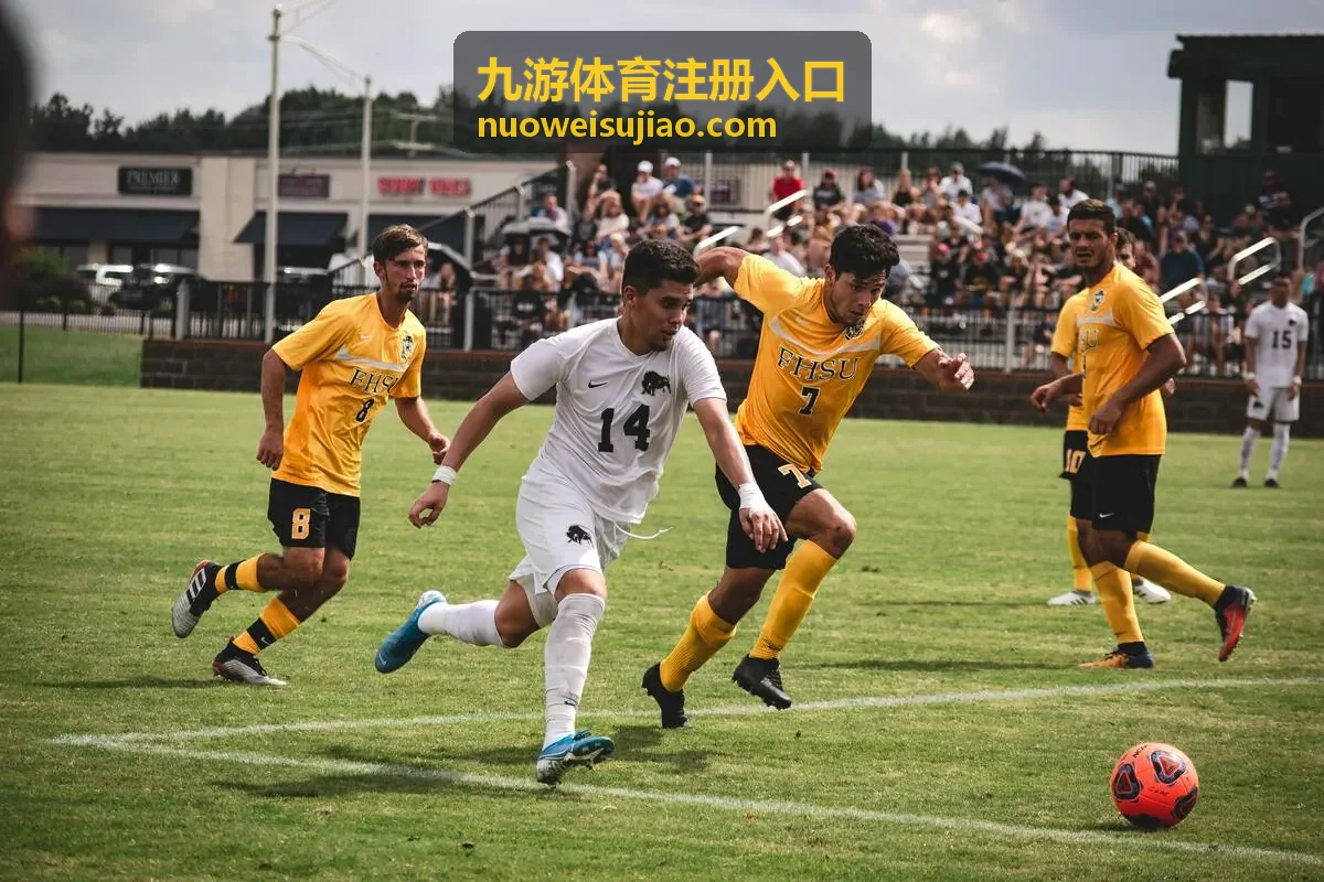 九游体育关注订阅与赛程提醒界面示意